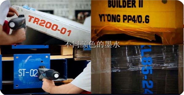 EBS手持噴碼機 應用場景圖1 EBS手持噴碼機 應用場景圖1
