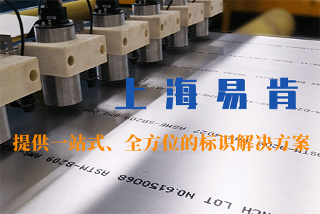 大字符噴碼機設備 大字符噴碼機設備
