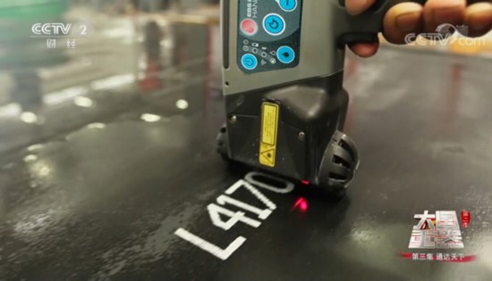 EBS260手持噴碼機 工業應用圖1